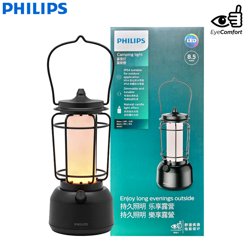 Philips 66262 Retro Camping La - Outdoor Lighting Philips のレビューと価格