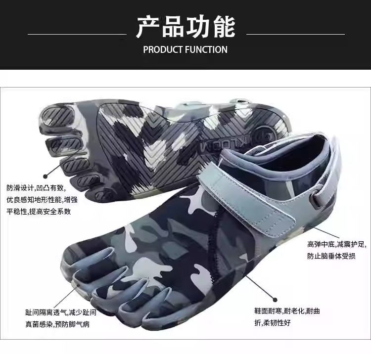 New camouflage five-toe shoes, - Rock Light Camouflage のレビューと価格