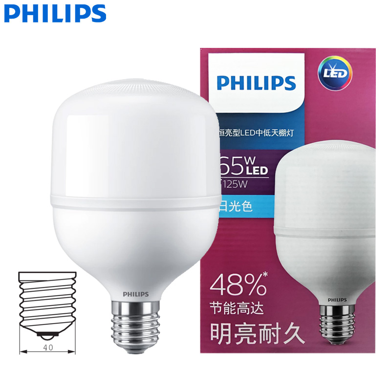 Philips LED T160 Bulb E40 65W  - Outdoor Lighting Philips のレビューと価格